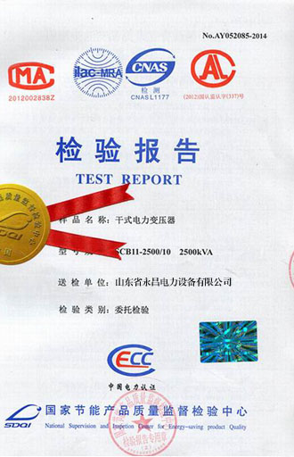 上海电力变压器检测报告
